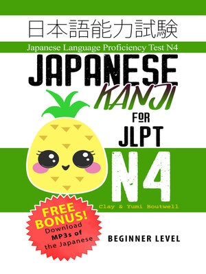 cover image of Japanese Kanji for JLPT N4